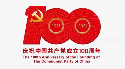安溪縣婦聯開展“學習百年黨史 感悟端午文化”主題活動暨文化藝術交流